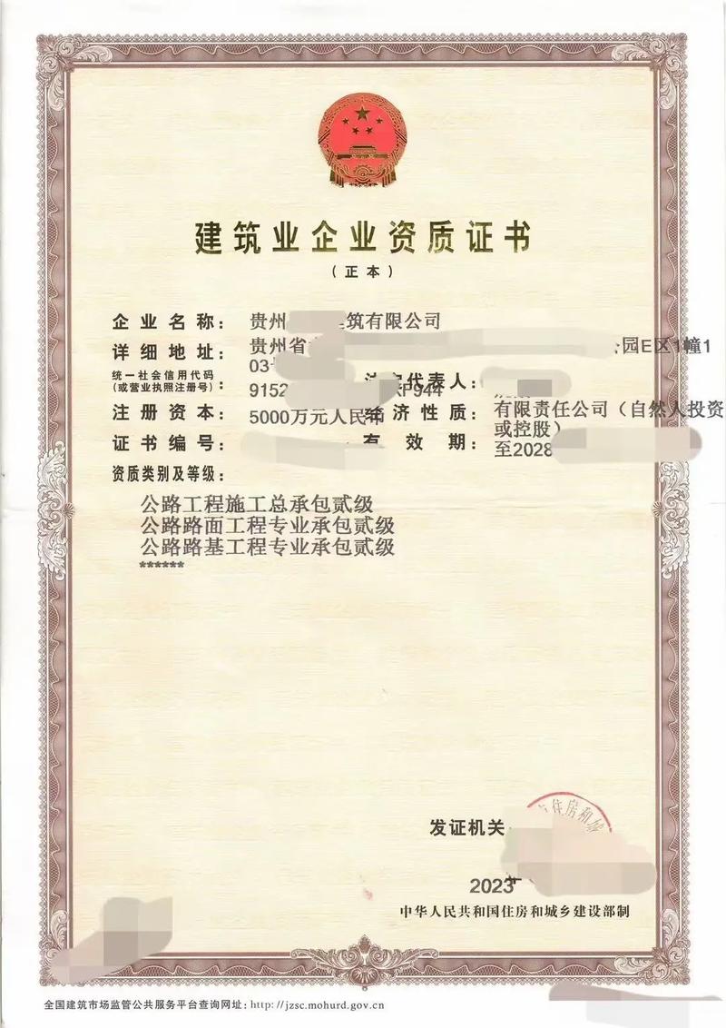 專業(yè)代辦工程類(lèi)各項(xiàng)資質(zhì)，助力企業(yè)獲取工程總承包準(zhǔn)入資格