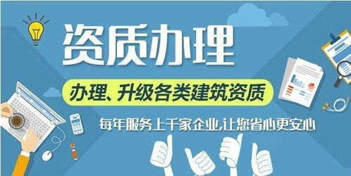 新鄉(xiāng)市公路工程總承包資質(zhì)及信譽(yù)時(shí)間解析