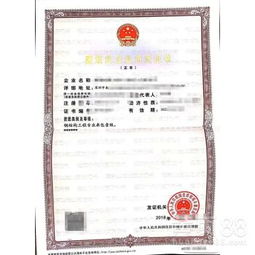 誠信轉(zhuǎn)讓 江蘇市政工程總承包公司，帶資質(zhì)可投標(biāo)