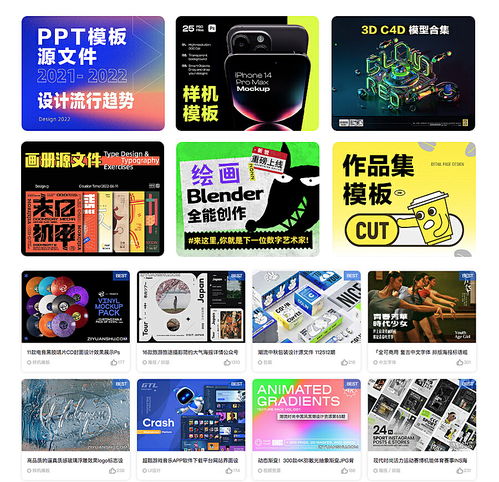 大廠精品20000 嚴選設(shè)計素材與數(shù)字內(nèi)容制作服務(wù)